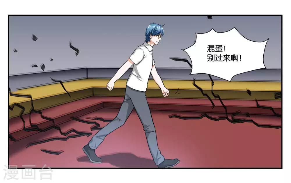 第90话 共同进退-第96话