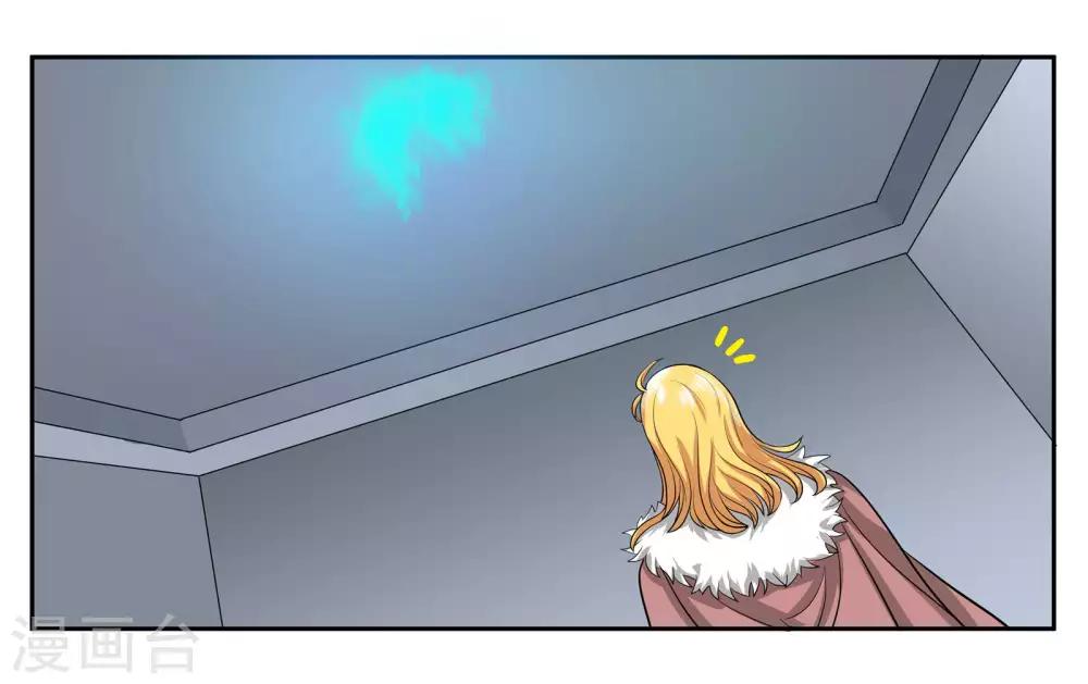 第90话 共同进退-第96话