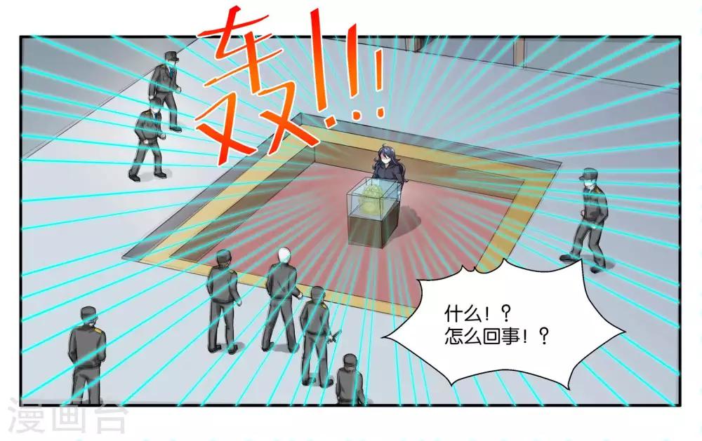 第90话 共同进退-第96话