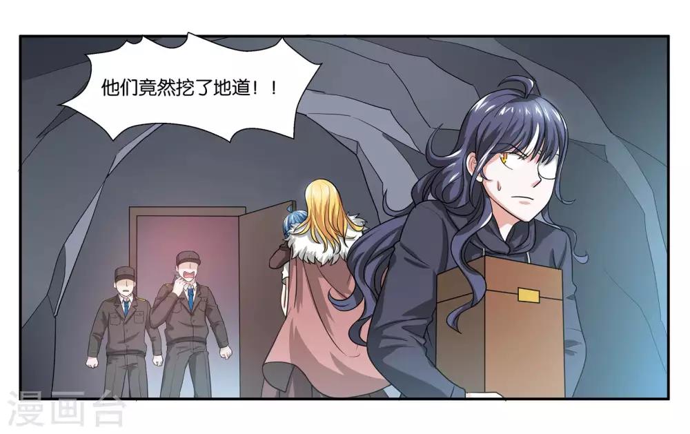 第92话 金蝉脱壳-第98话