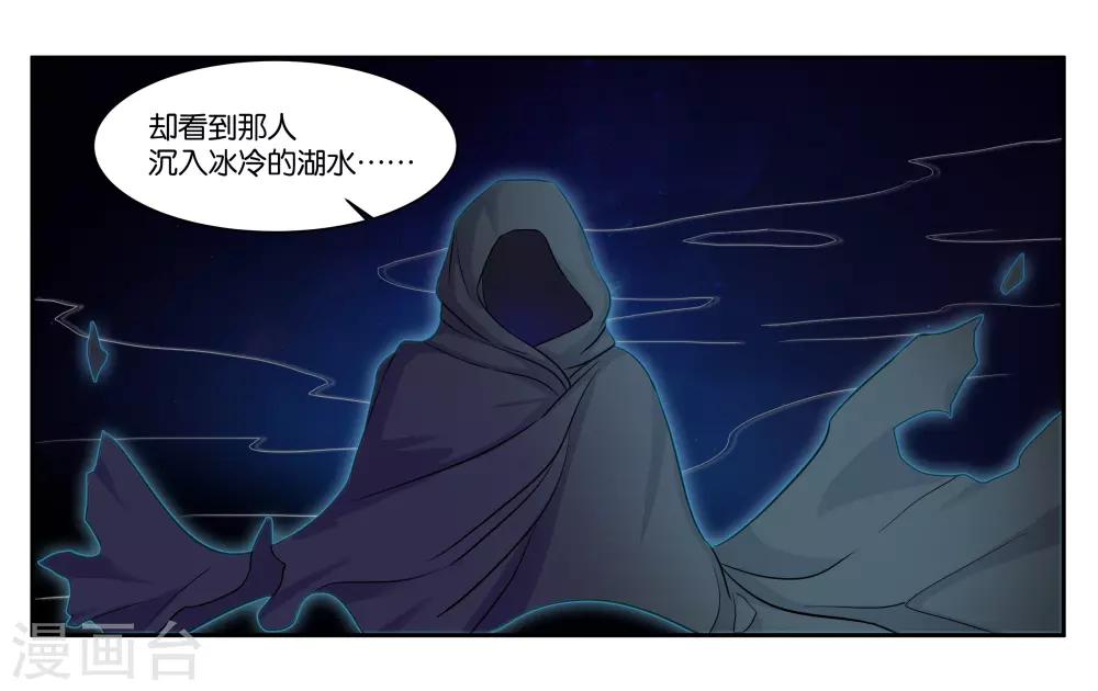 第94话 梦中人-第100话