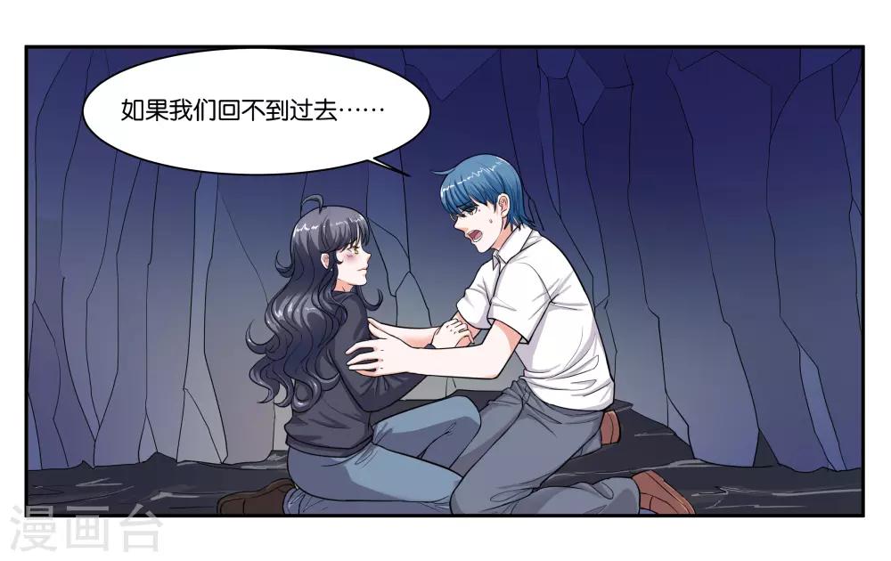 第94话 梦中人-第100话