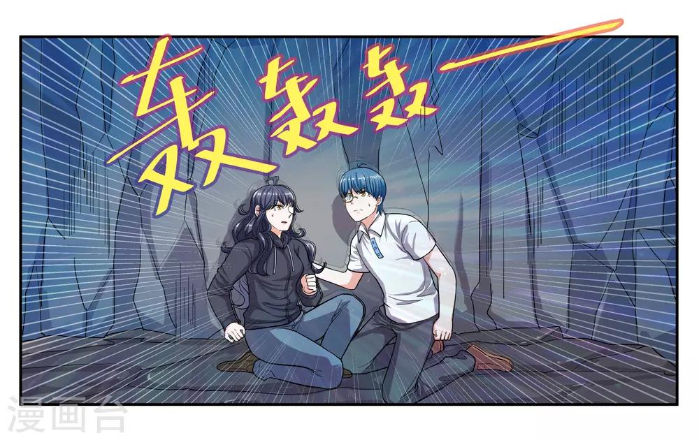 第94话 梦中人-第100话