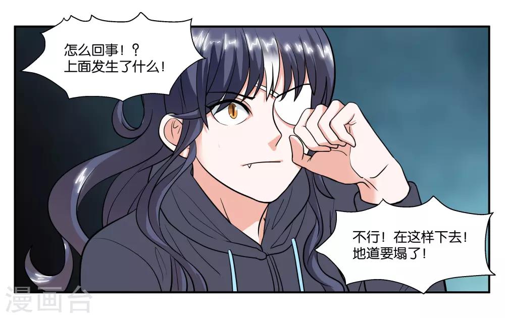 第94话 梦中人-第100话