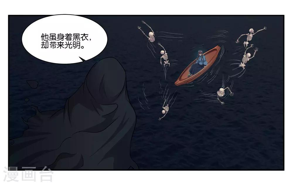 第94话 梦中人-第100话