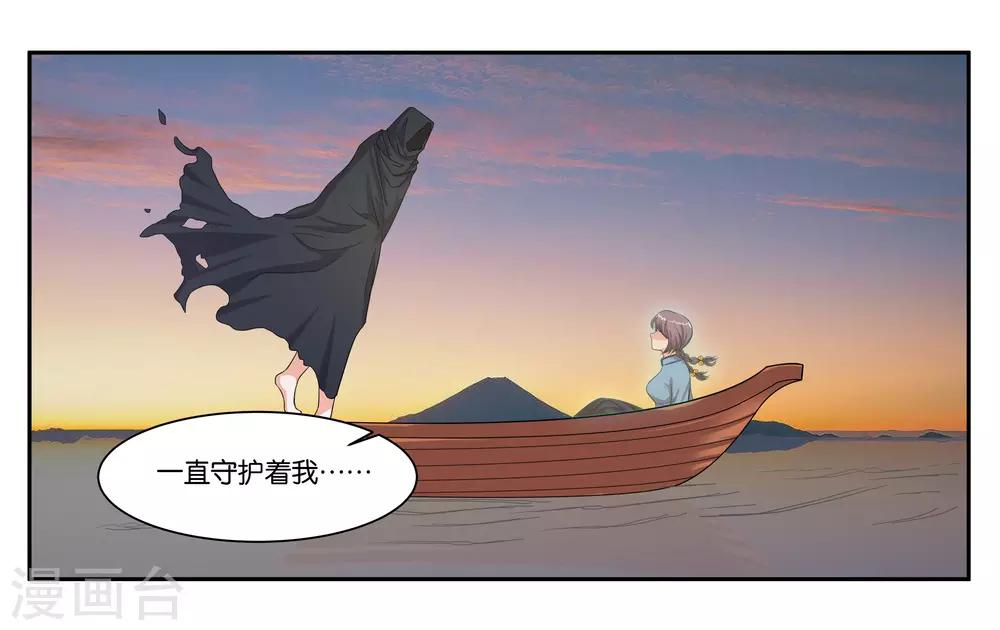 第94话 梦中人-第100话