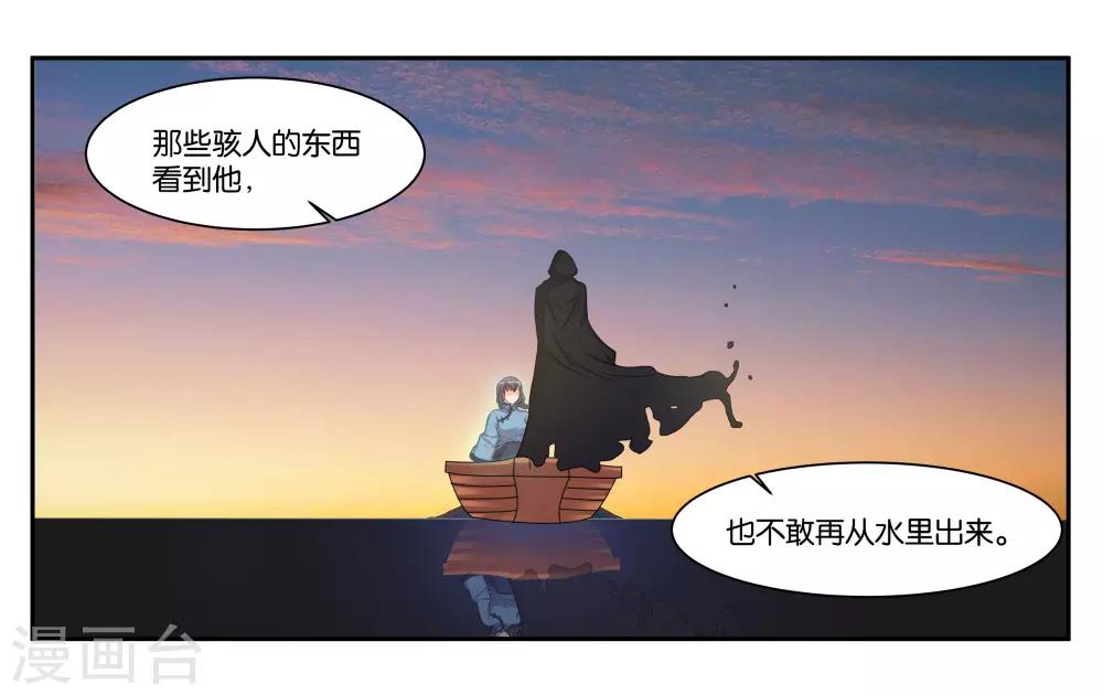 第94话 梦中人-第100话