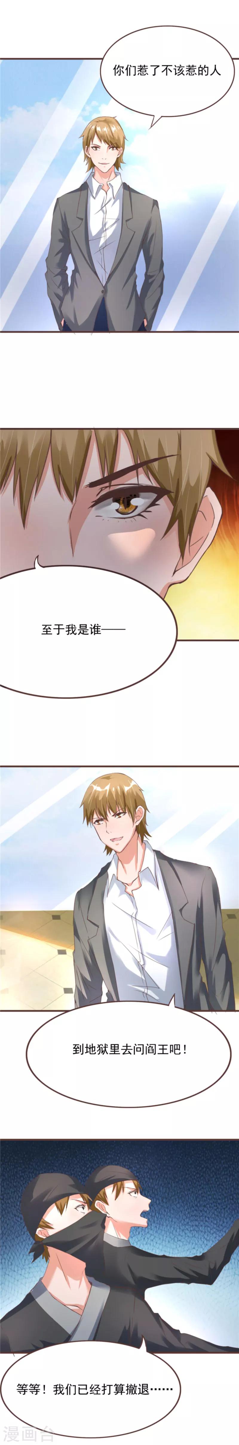第14话 买凶杀人-第14话