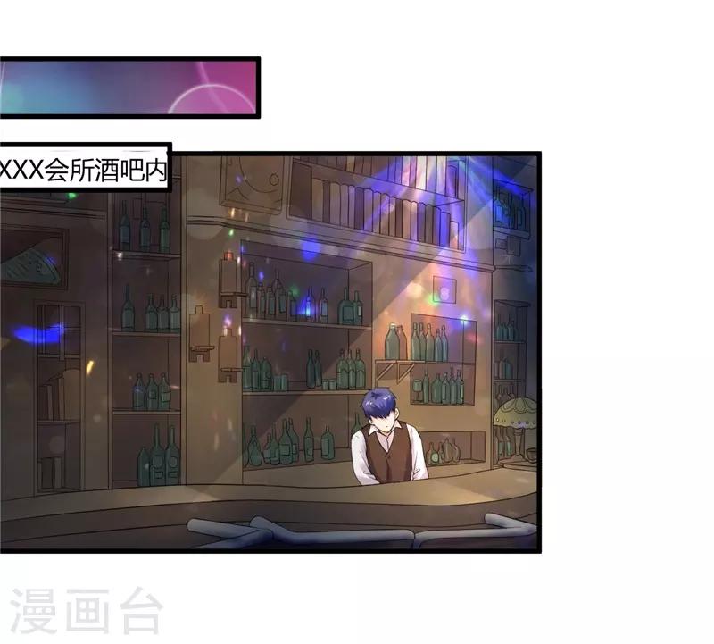 第16话 玩火上身-第16话