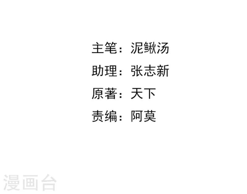 第16话 玩火上身-第16话