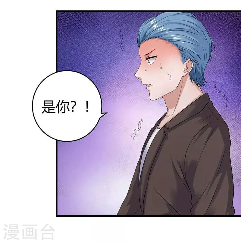 第16话 玩火上身-第16话