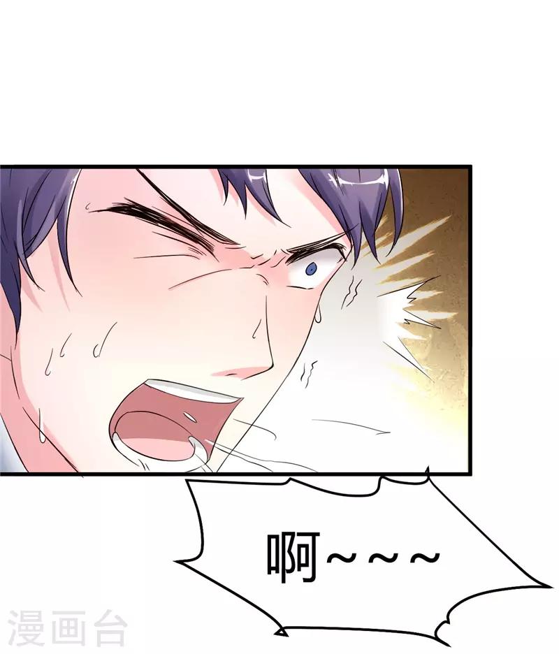 第16话 玩火上身-第16话