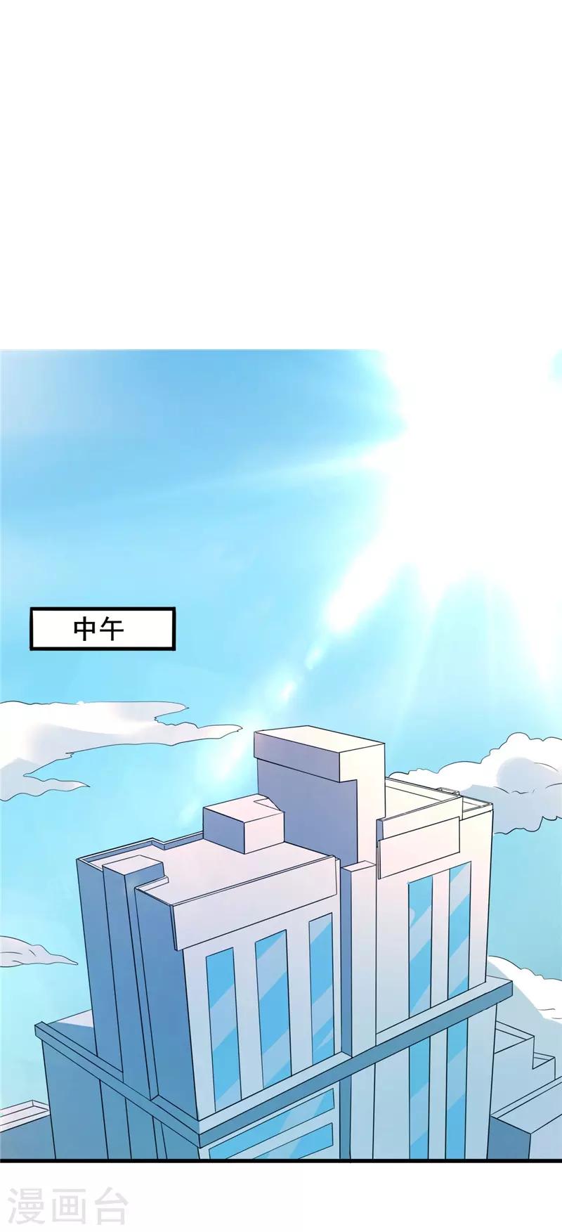 第18话 协助调查-第18话