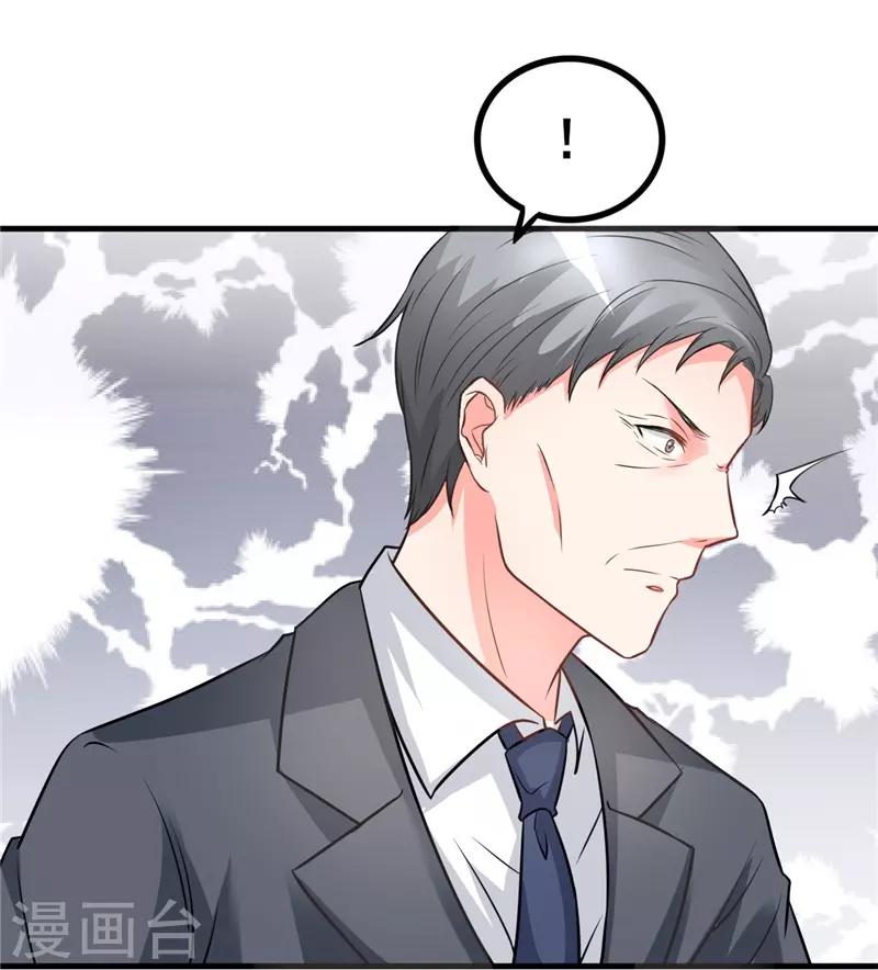 第20话 绝不冤枉好人-第20话