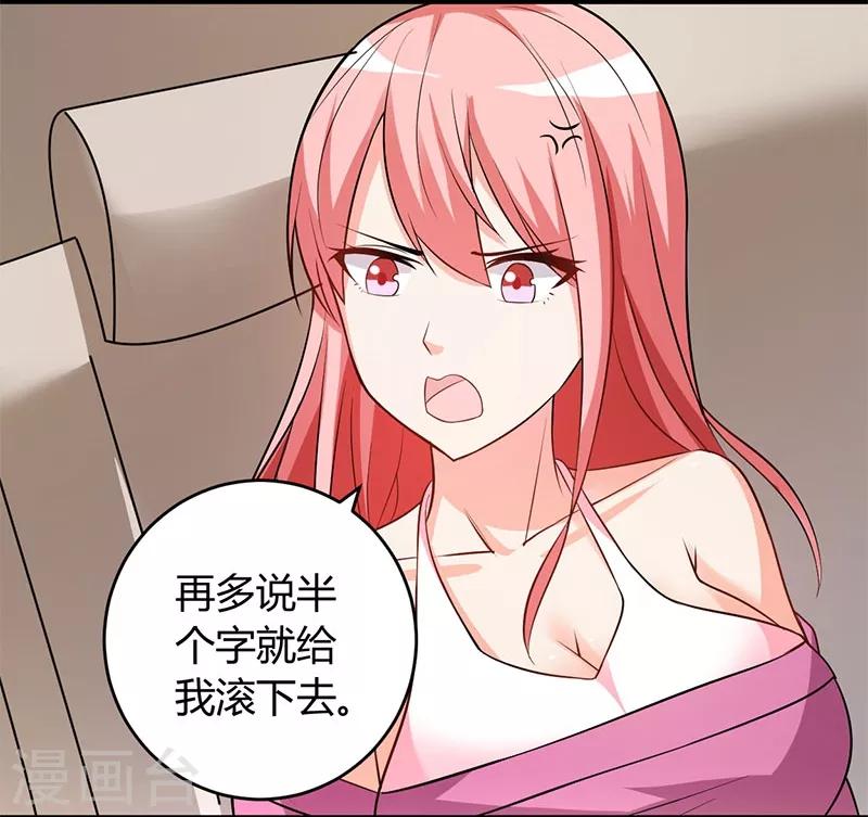 第28话 不堪一击-第28话
