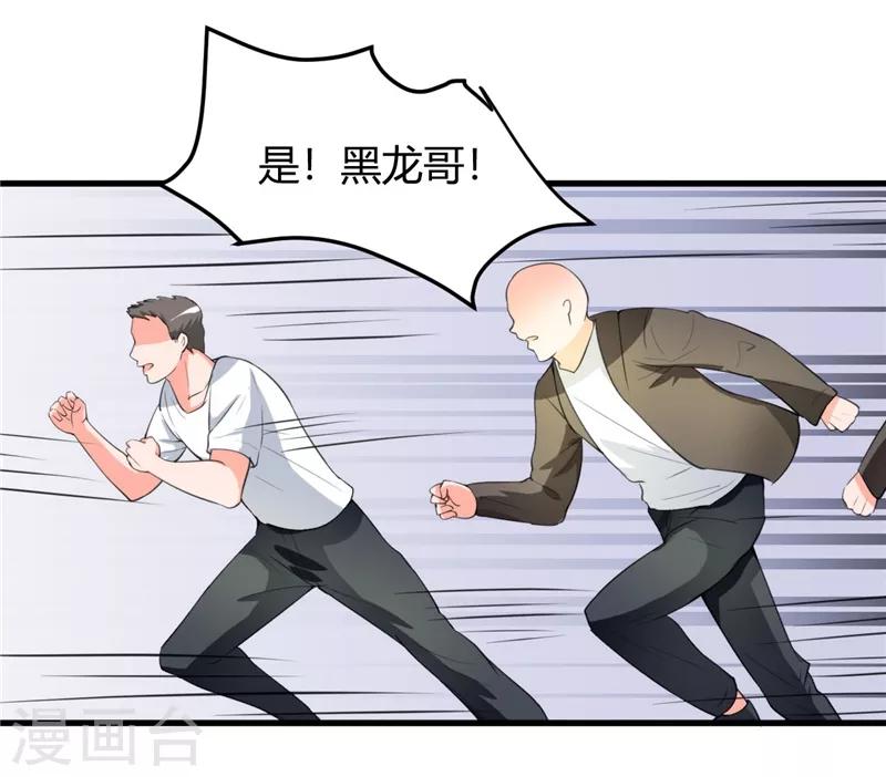 第28话 不堪一击-第28话