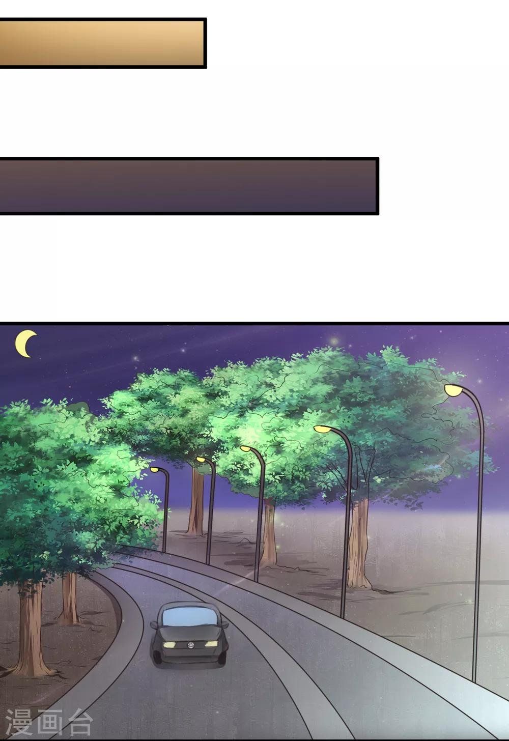 第34话 说错话了-第34话