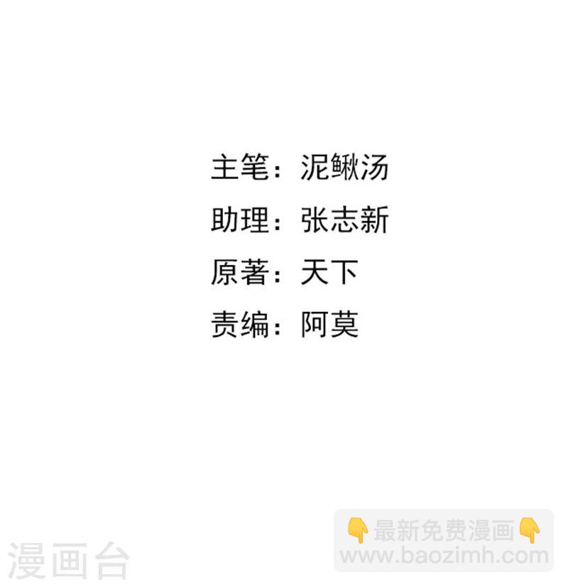 第42话 法拉利哪来的？-第42话