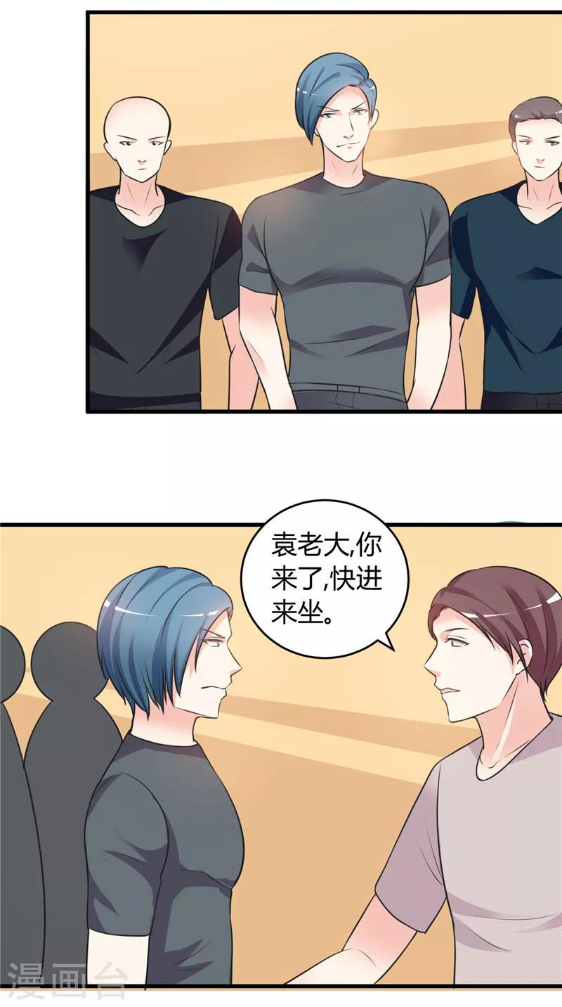 第74话 没什么好谈的-第74话