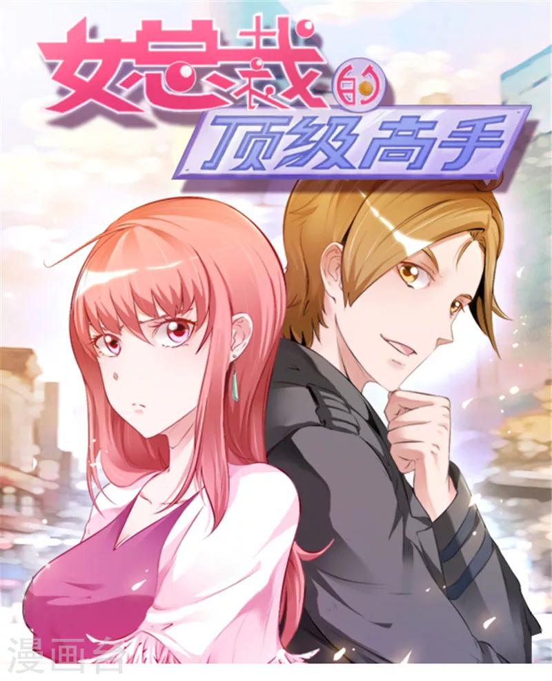 第80话 一个问题-第80话
