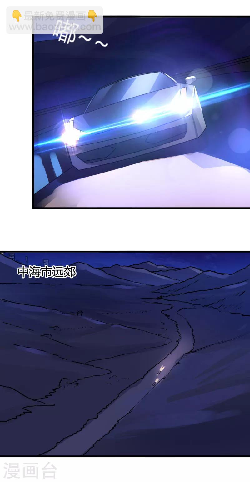 第80话 一个问题-第80话