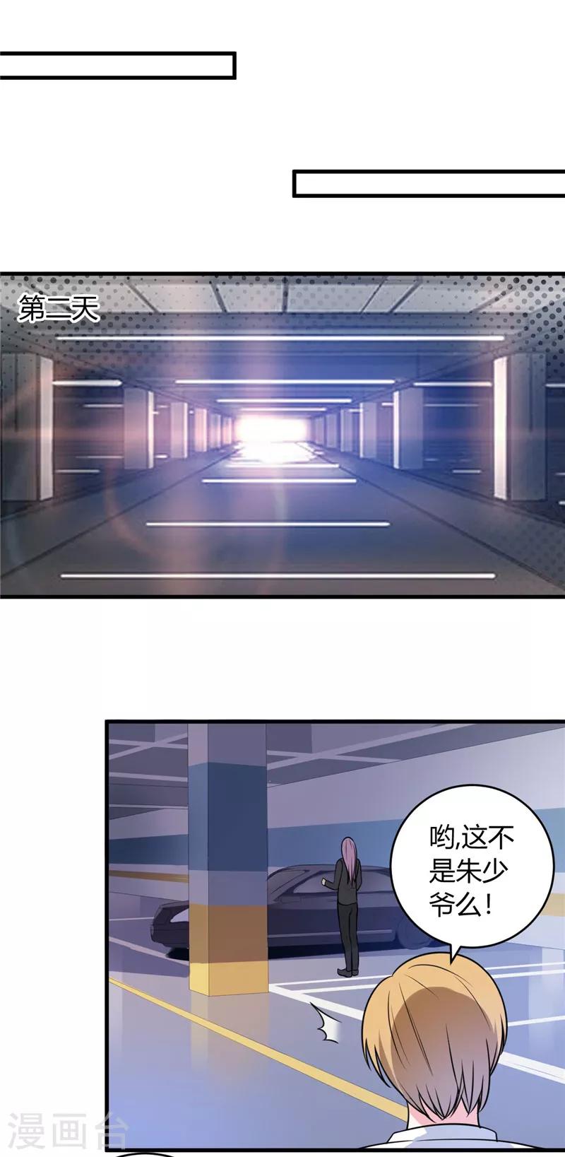 第84话 单纯-第84话