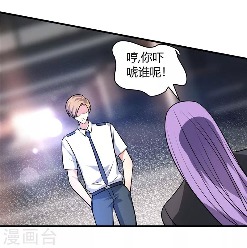 第84话 单纯-第84话