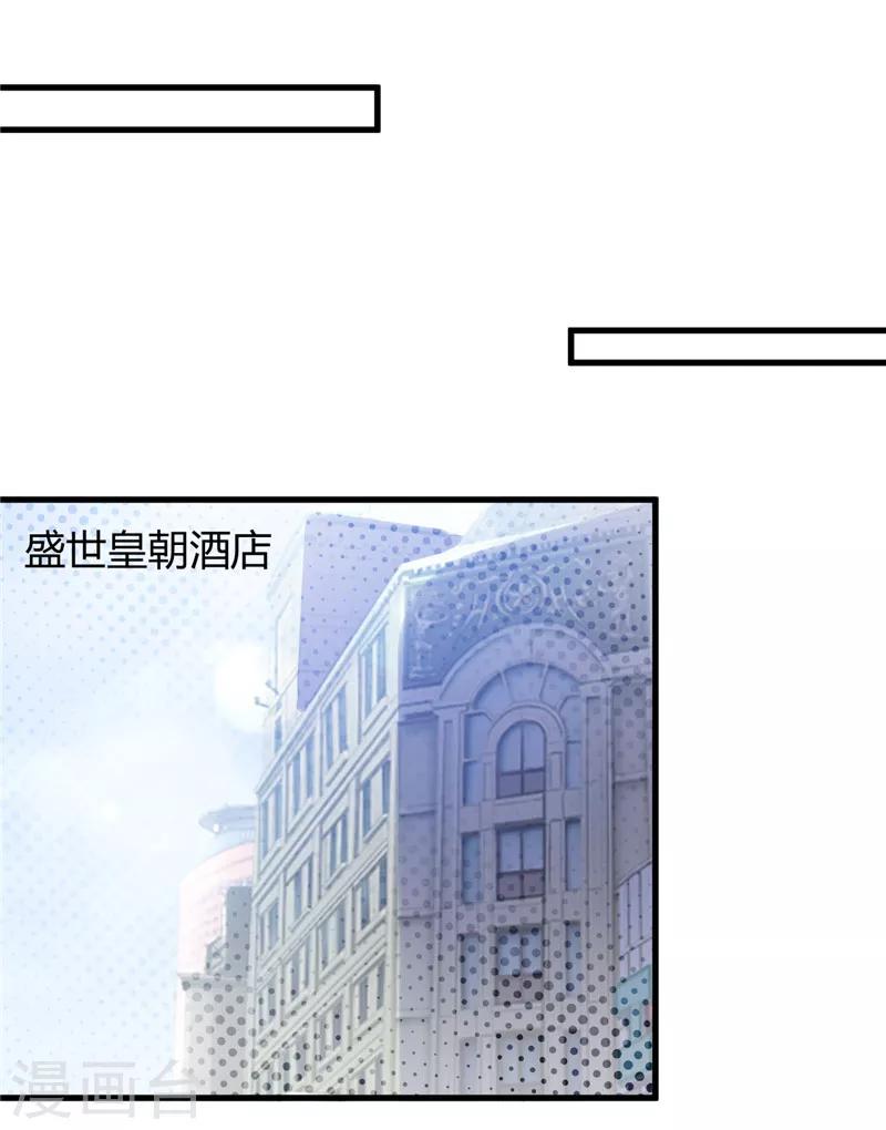 第84话 单纯-第84话