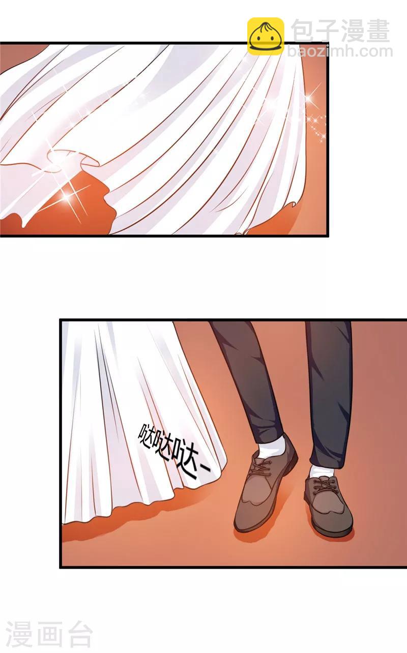 最终话 结婚吧-第88话