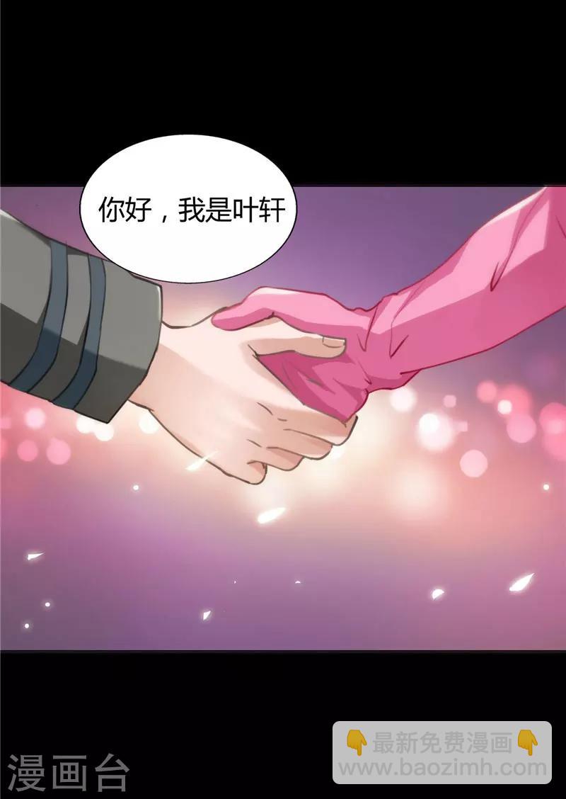 第10话 钦点的同居-第10话