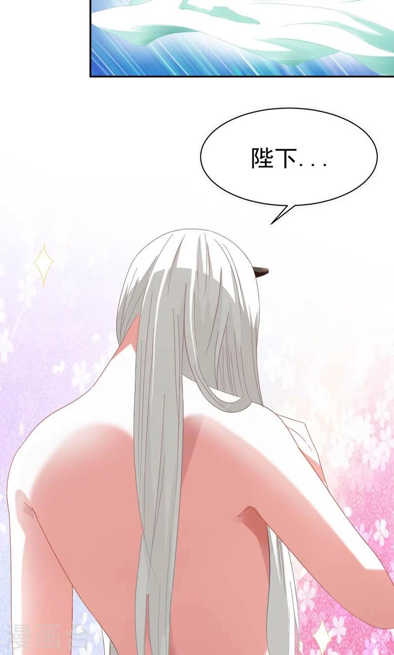 第1话 狐假虎威真不错-第2话