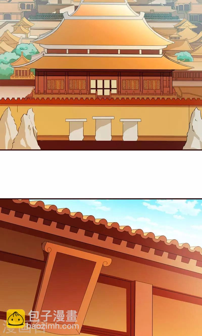 第1话 狐假虎威真不错-第2话