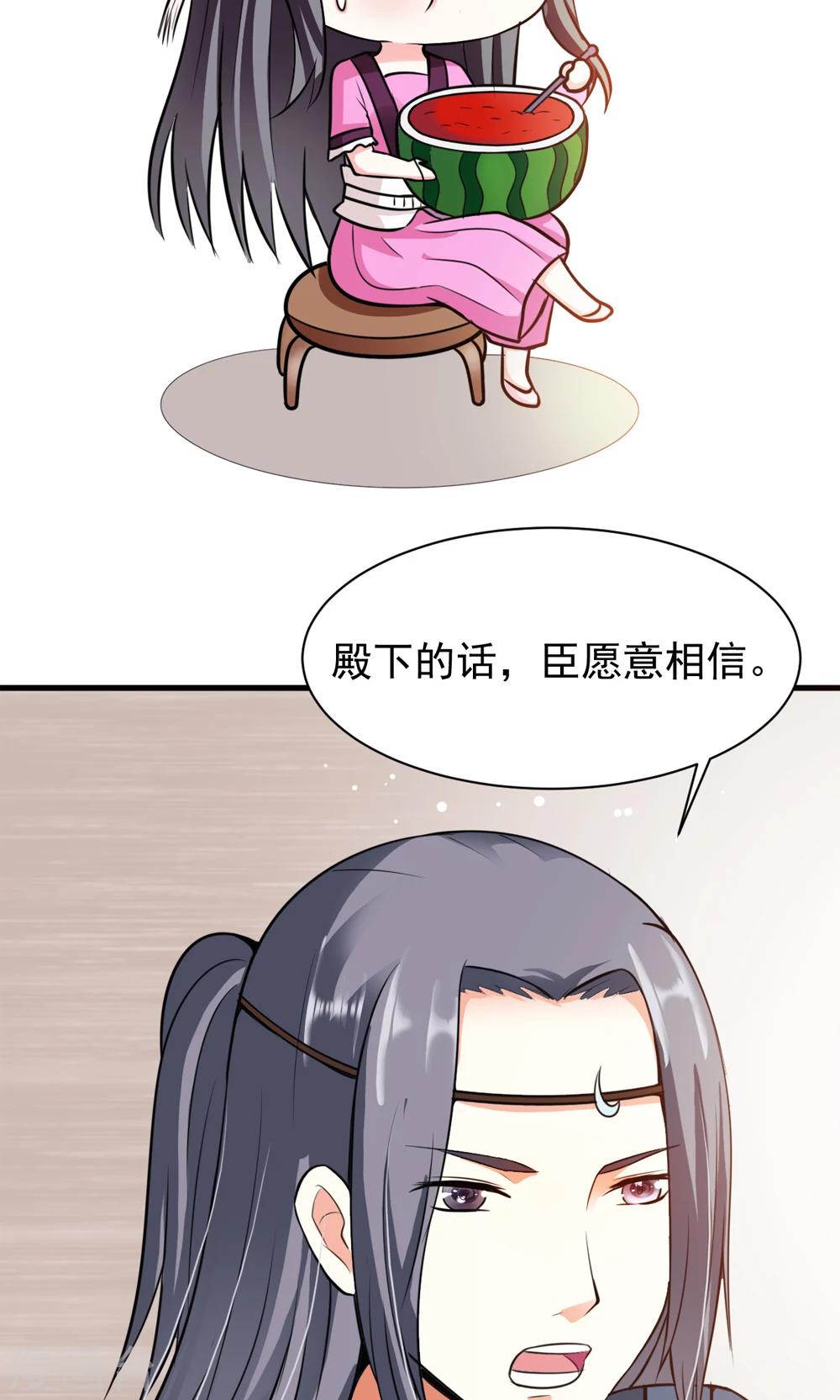 第11话 真亦假时假亦真-第12话