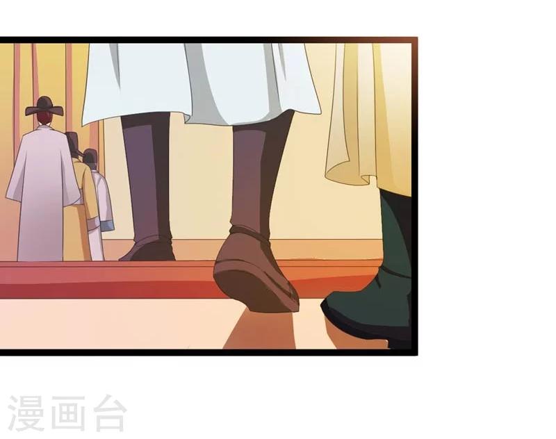 第21话 祸害归朝趣事多-第22话