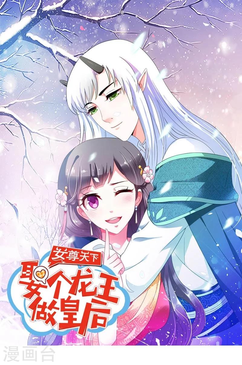 第23话 改革肯定不容易-第24话