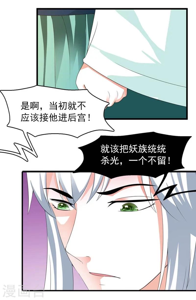 第23话 改革肯定不容易-第24话