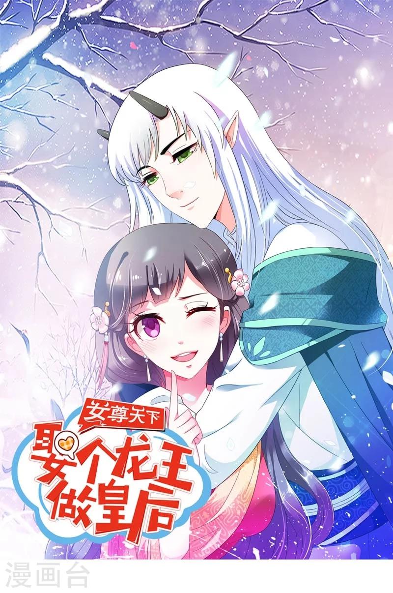 第25话 放根长线钓大鱼-第26话