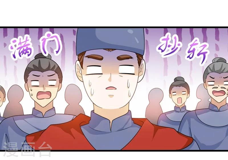 第25话 放根长线钓大鱼-第26话