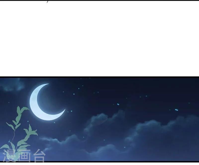 第25话 放根长线钓大鱼-第26话