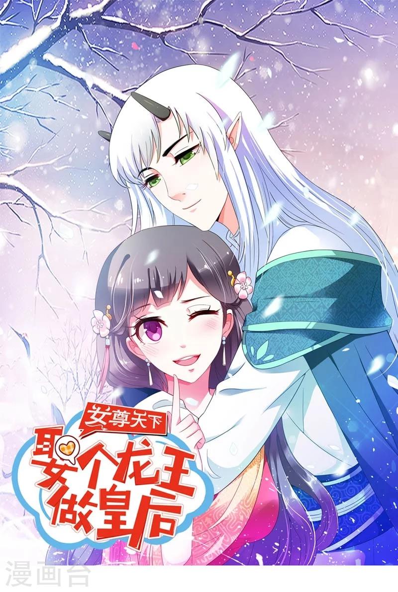 第27话 今晚月色很撩人-第28话