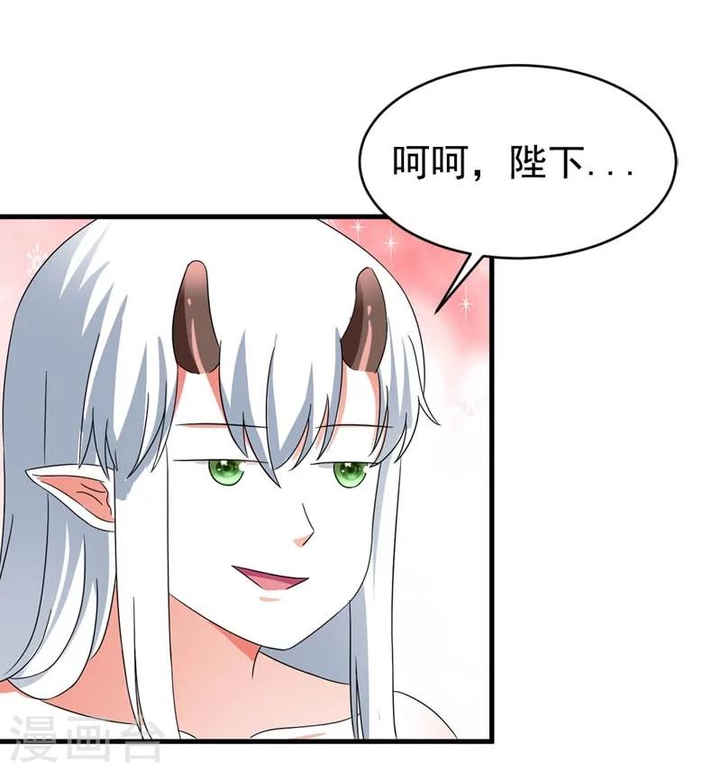 第27话 今晚月色很撩人-第28话