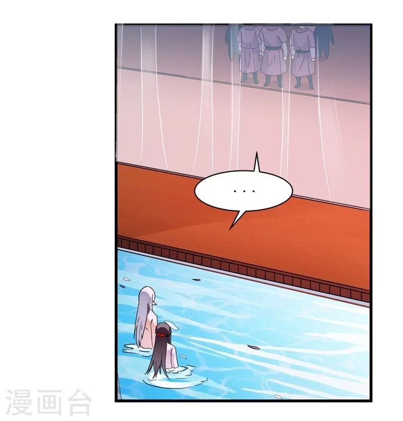 第27话 今晚月色很撩人-第28话