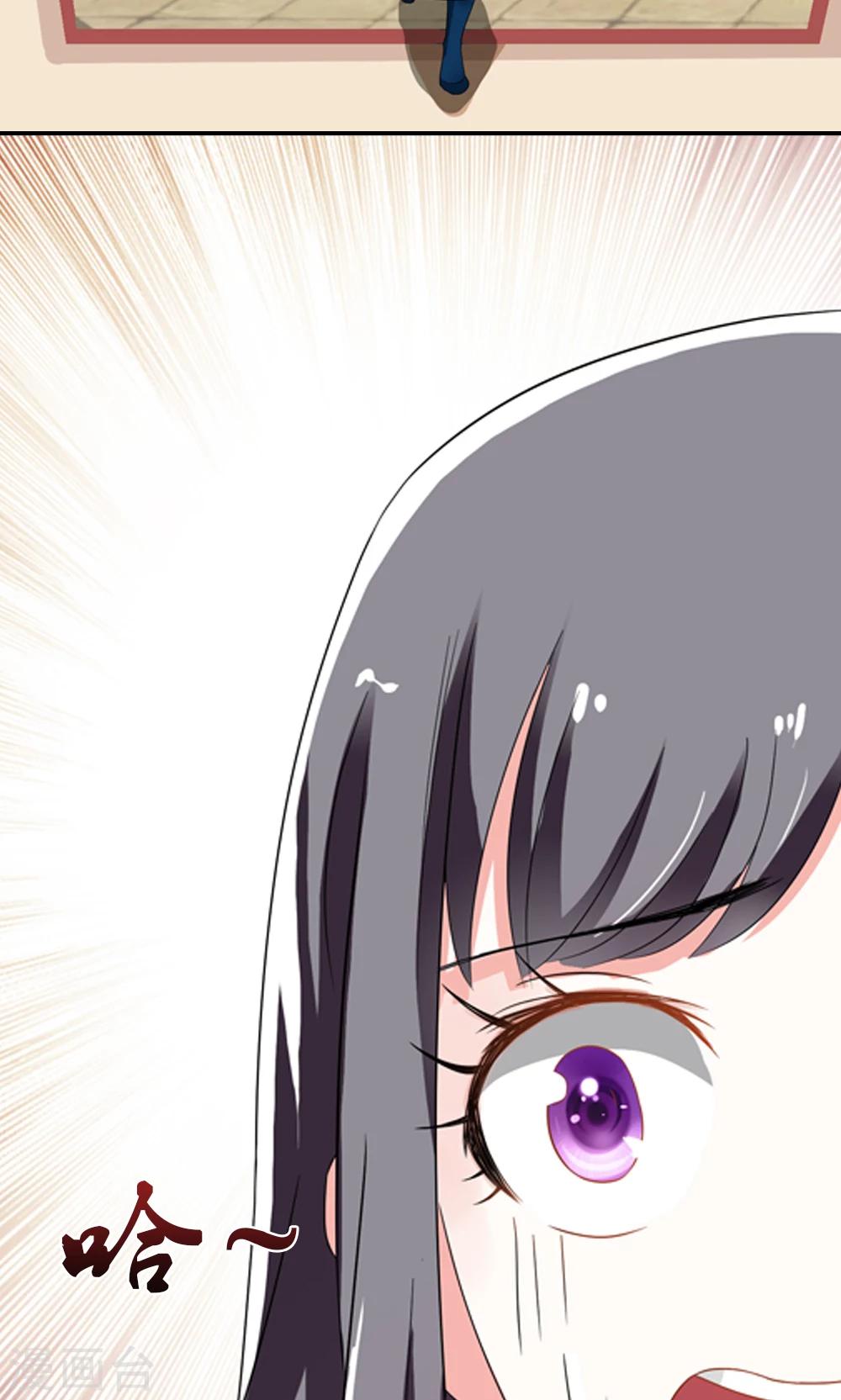 第3话 总有妖孽想睡朕-第4话