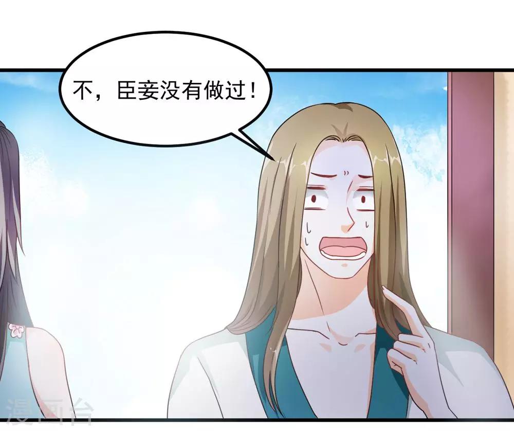 第31话 朕心甚痛无药可医-第32话