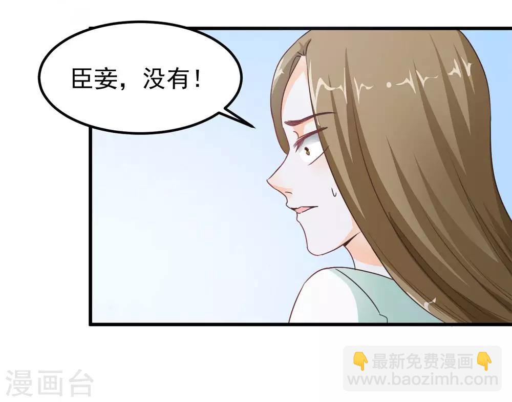 第31话 朕心甚痛无药可医-第32话