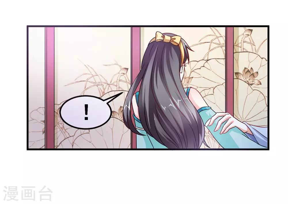第33话 朕的敌后好本事-第34话