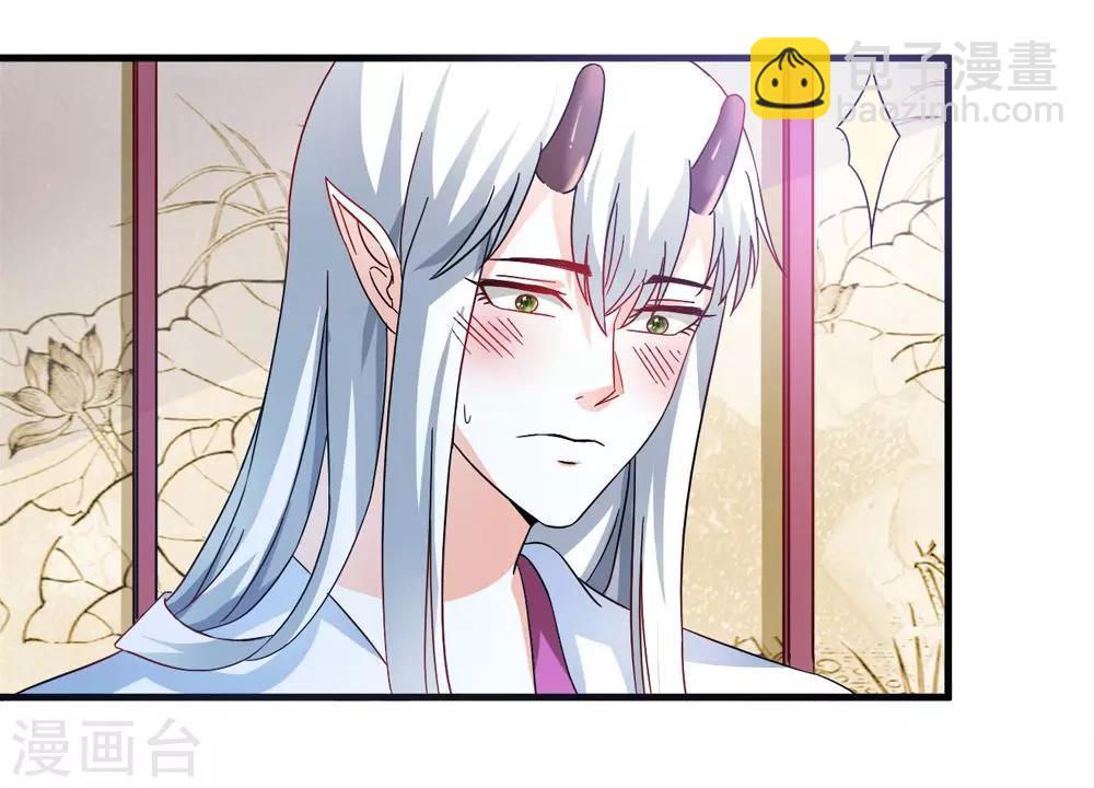 第33话 朕的敌后好本事-第34话