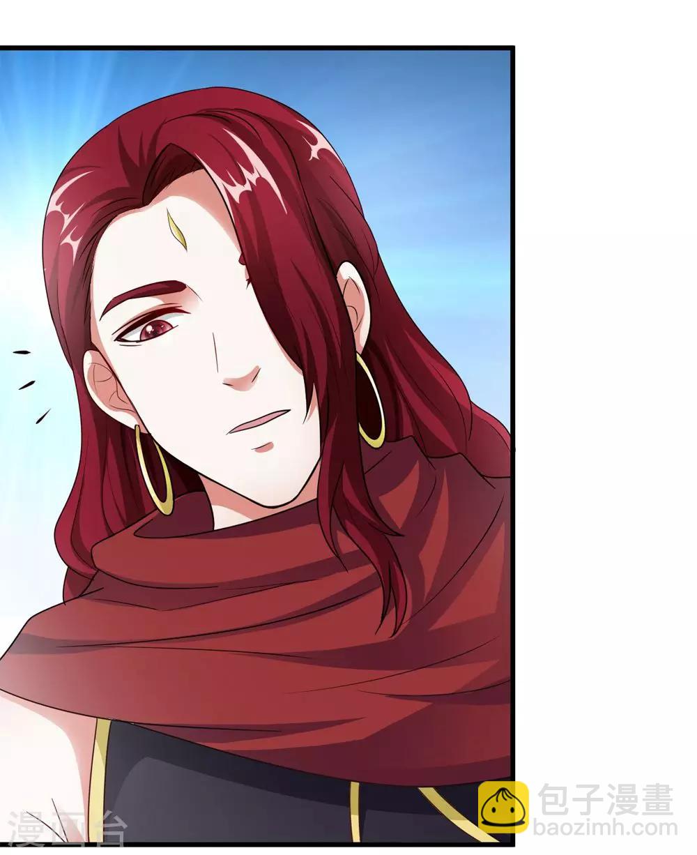 第35话 妖族惨境-第36话