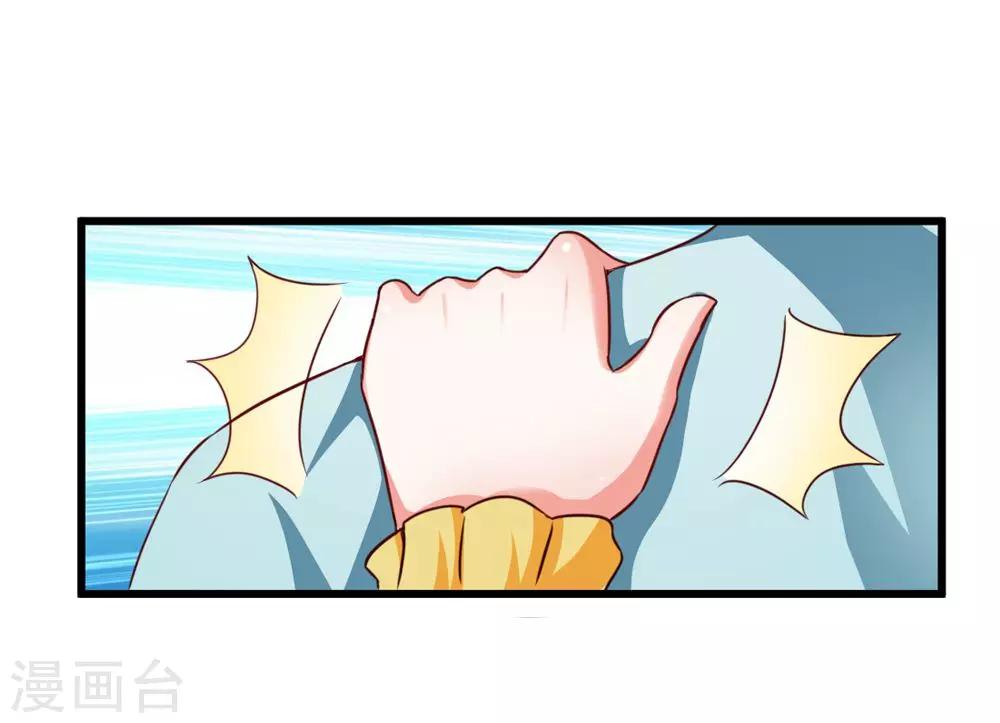 第37话 会会这个西贡皇帝-第38话