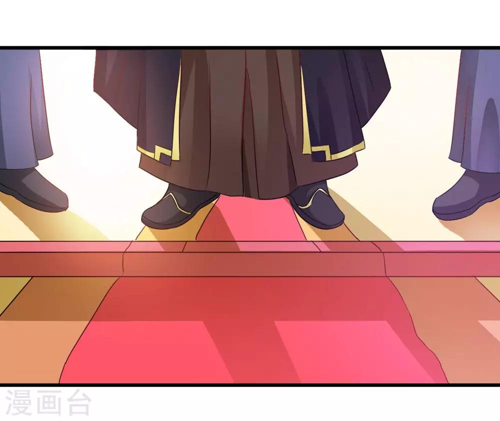 第37话 会会这个西贡皇帝-第38话